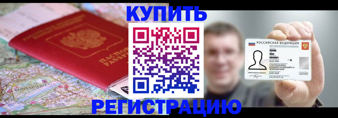 найти адрес прописки в Охе