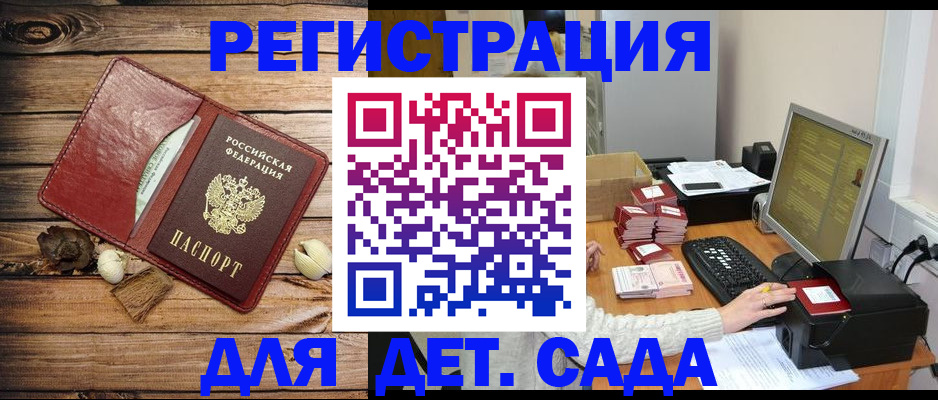 временная регистрация в Охе